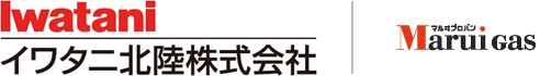 イワタニ北陸株式会社